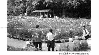 ふれあいだより27号